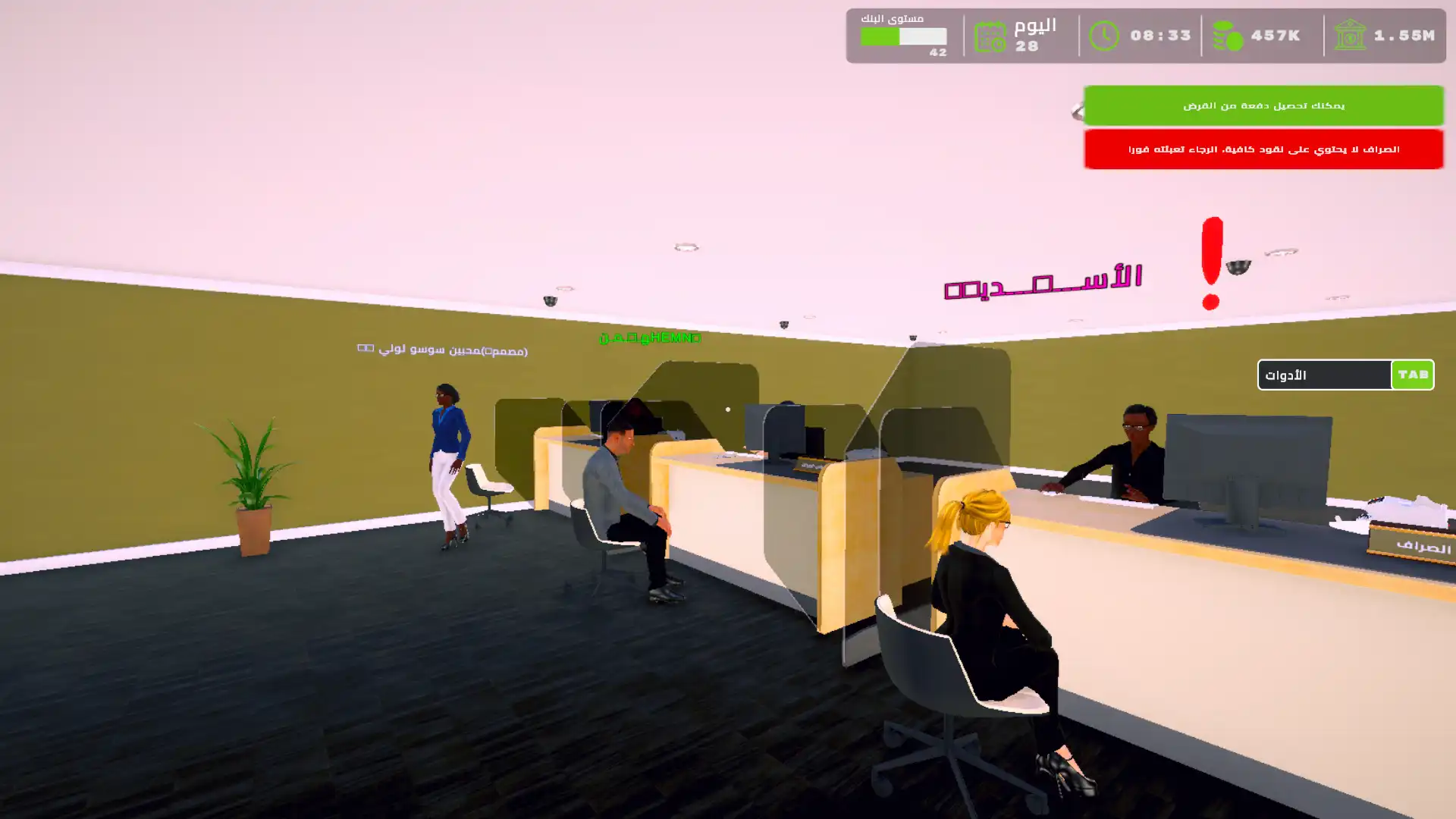 Bank Simulator Interactive TikTok Mod